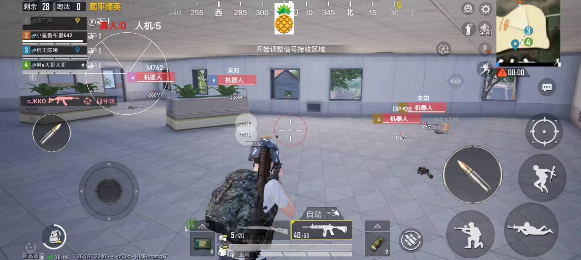 和平精英如何有外挂功能oppo版（和平精英如何开小号教程oppo）